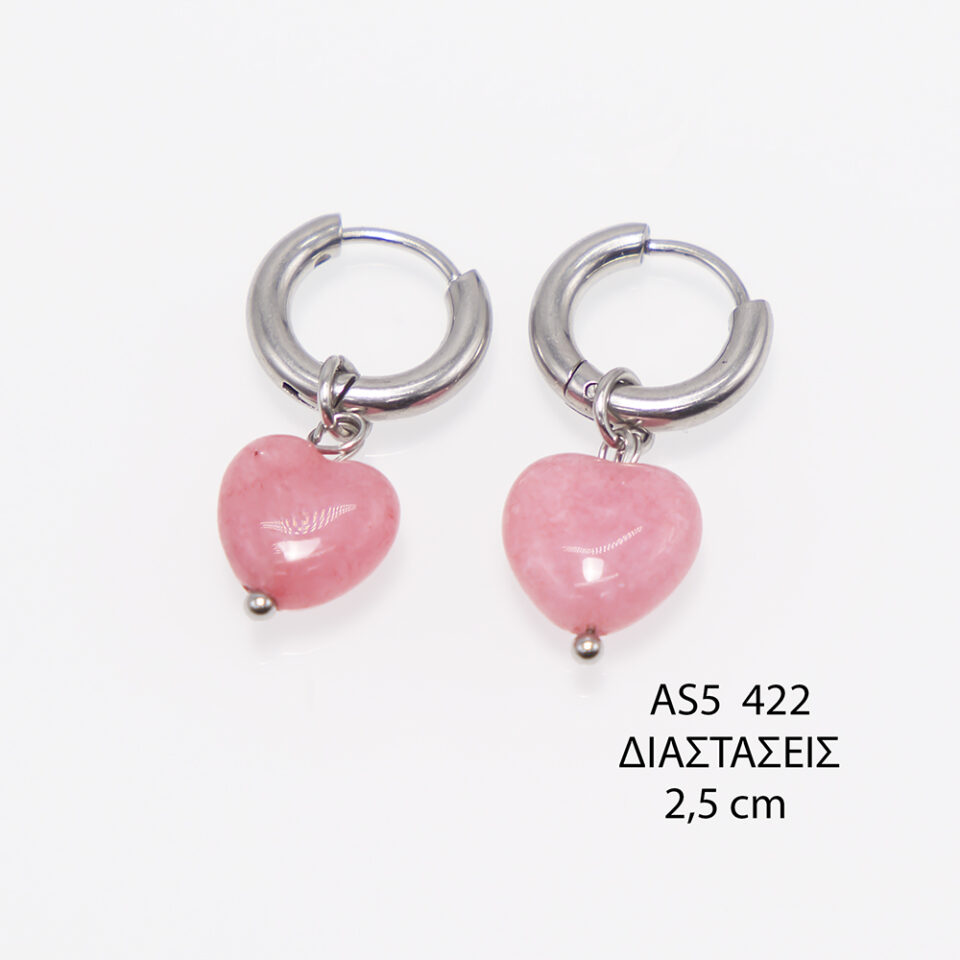 ΑΤΣΑΛΙΝΑ ΣΚΟΥΛΑΡΙΚΙΑ AS5 422