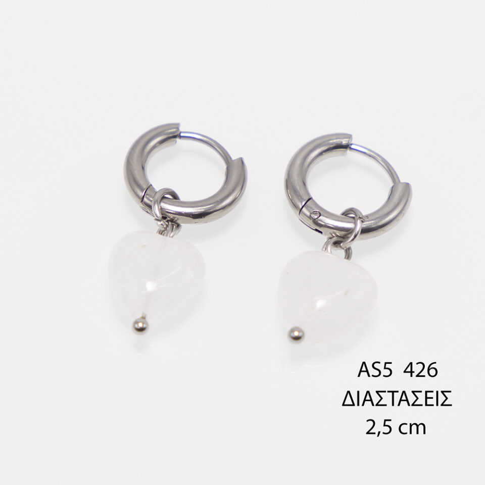 ΑΤΣΑΛΙΝΑ ΣΚΟΥΛΑΡΙΚΙΑ AS5 426